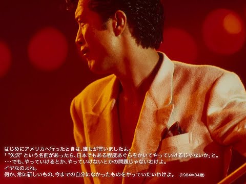 みーくん　矢沢永吉　SBT 他 みーくん 矢沢永吉 SBT 他 VIDEO｜矢沢永吉公式サイト