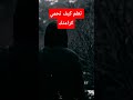لا تهدر كرامتك الكرامة