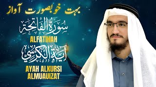 Amazing Qirat - Surah Alfatihah, Ayatul'kursi, Almuauizat with Translation