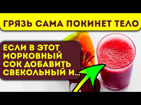 Изменения на глазах! Смешиваю эти домашние соки и обретаю...