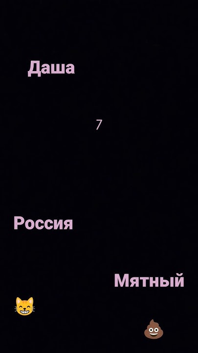 шрл - YouTube