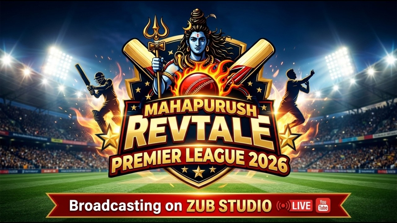 LIVE | FINAL DAY | MAHAPURUSH REVTALE PREMIER LEAGUE 2026