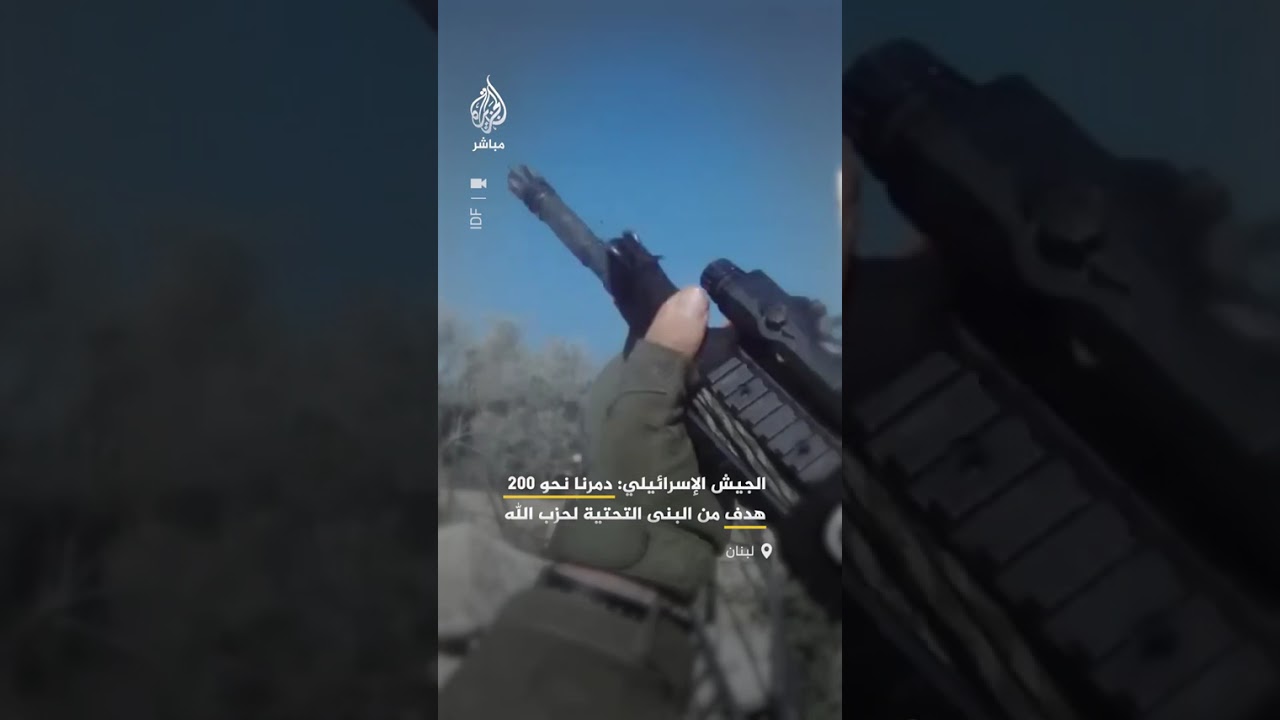 الجيش الإسرائيلي: دمرنا نحو 200 هدف من البنى التحتية لحزب الله