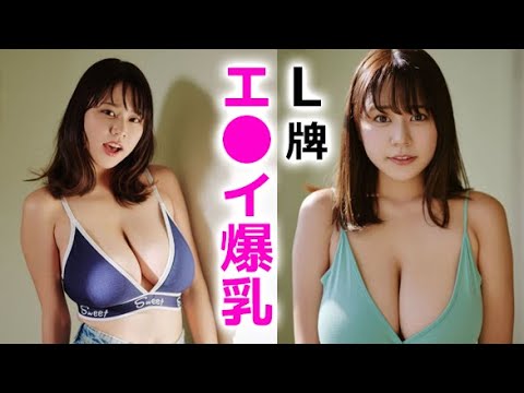 【田野憂】このルックスで大玉メロン！令和最高の新人グラビアアイドル！yu tano