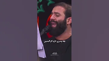 مداحی شور ماه قدم میزنه رو زمین کربلایی حسین ایزدخواه مداحی هیئت کربلا شور 