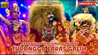 FULL LIGHTING VARIASI BARU‼️KIPRAHE ALREWONIAH TURONGGO LARAS GALIH LIVE DESA KEDUNGASRI, 14/4/2024