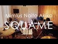 Mimlus Naito Akiko - SQUAME [digest]