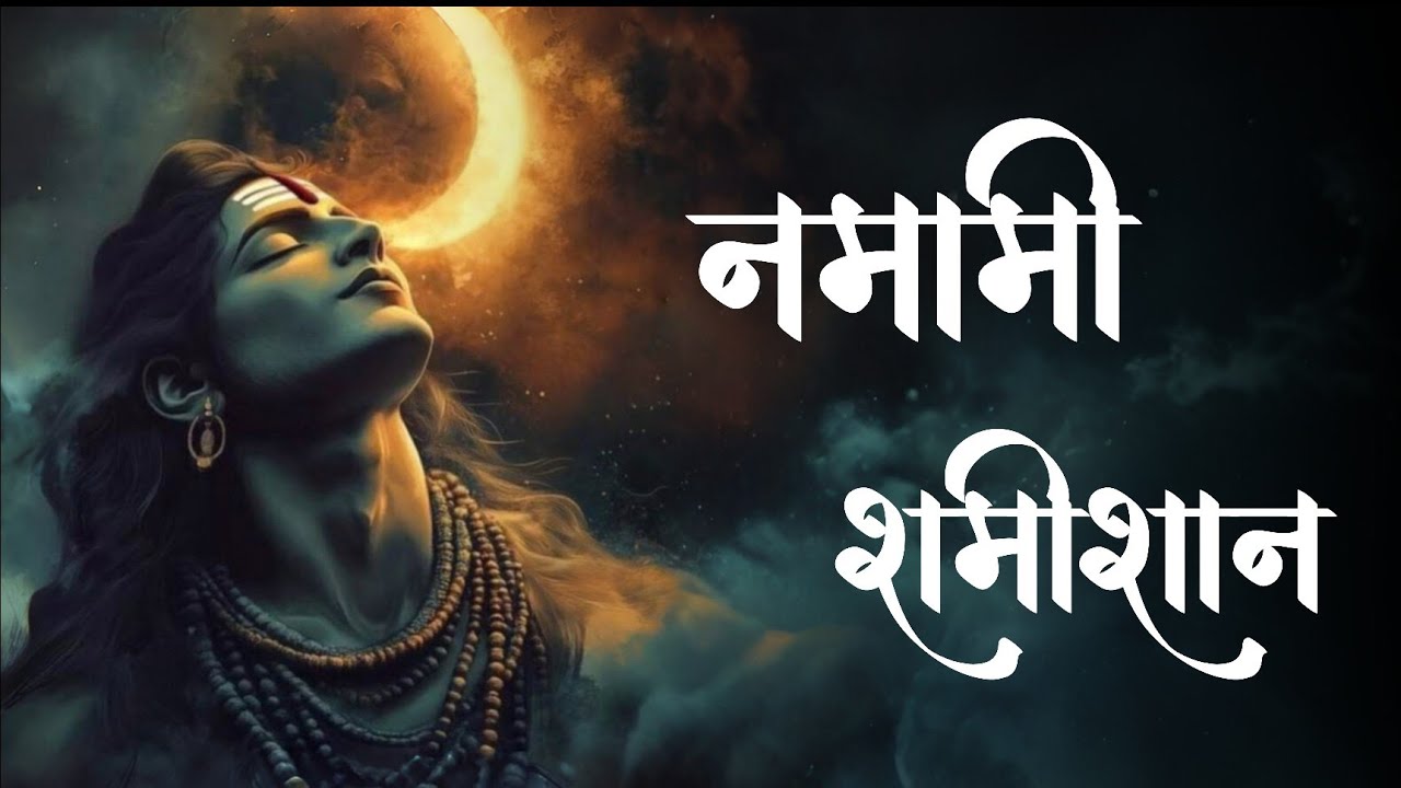 Unlock the Divine: Experience Lord Shiva’s POWERFUL Presence Through This Ancient Mantra! 🔥✨