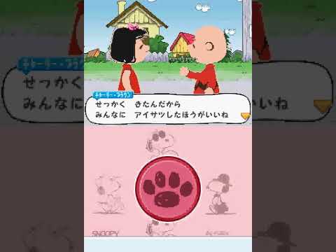NDS Longplay [295] Snoopy DS - Snoopy to Nakama tachi ni Ai