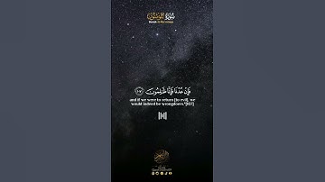 -تلاوة خاشعة للشيخ ياسر الدوسري من سورة المؤمنون ﴿قَالُوا۟ رَبَّنَا غَلَبَتْ عَلَيْنَا شِقْوَتُنَا﴾🌹