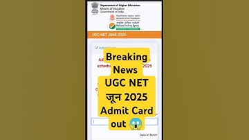 UGC NET June 2025 Admit Card जारी! ऐसे करें डाउनलोड  #ugcnet #ugcnet2025 #admitcard #ugcexam #nta