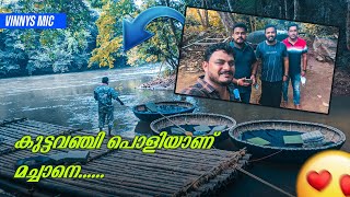 കുട്ടവഞ്ചിയും പിന്നെ മച്ചാന്മാരും | അടവി | കോന്നി | പത്തനംതിട്ട #kottavanchi #ecotourism #adavi