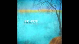 Kedma Yama Ensemble- Acharit -אחרית