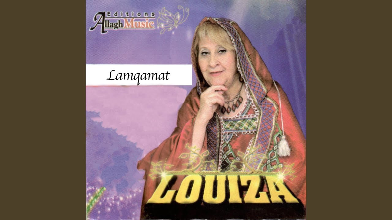 Lamqamat
