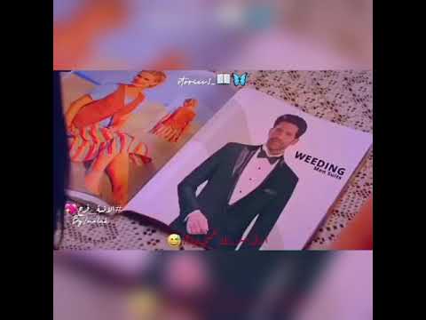 ايه الحكاية حالات واتس