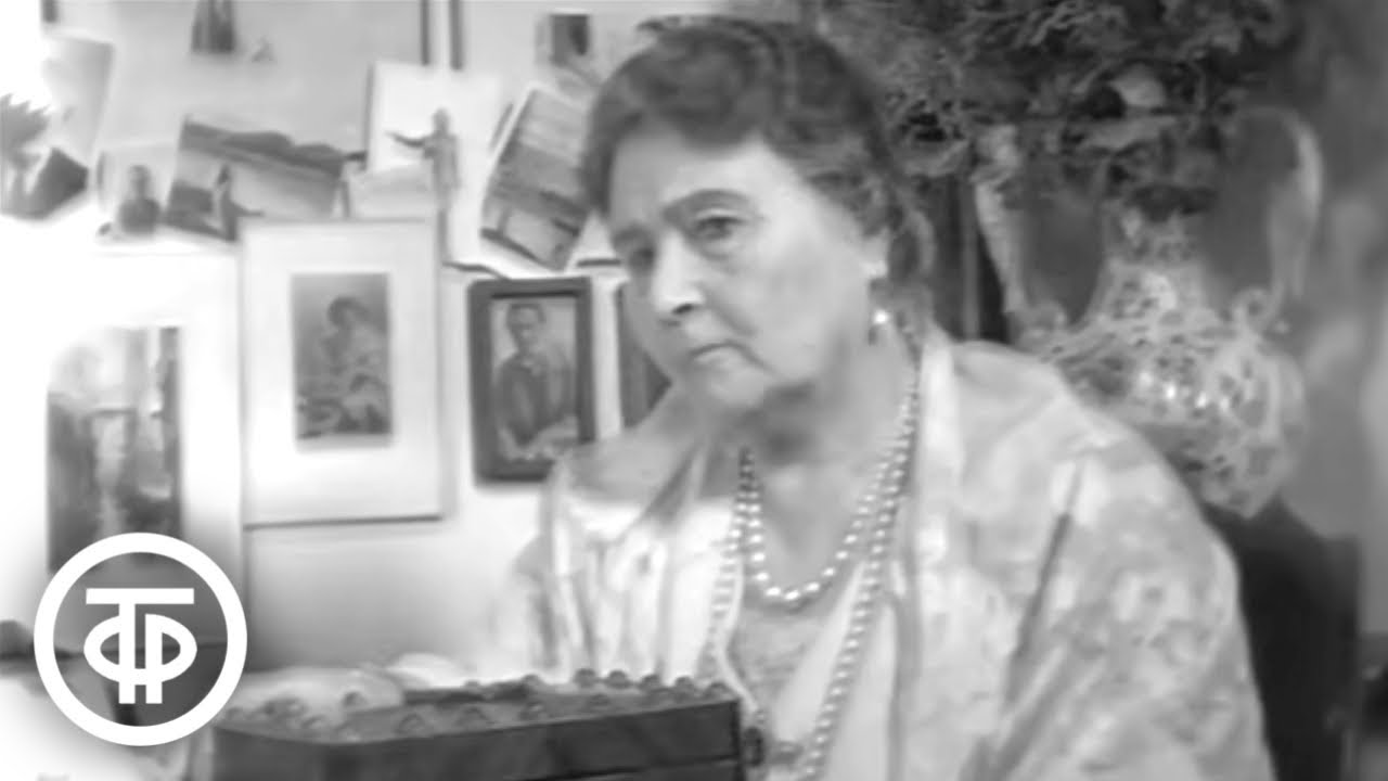 Надежда Андреевна Обухова (1966)