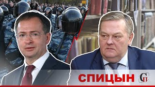О Мединском и силовиках-историках, Сванидзе и 