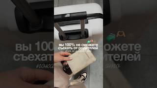Вам ТОЧНО нужны ЭТИ СОВЕТЫ для жизни #советы #мотивация #подростки #обзор #эстетика #жизнь #лайфхак