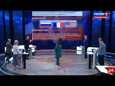 Жаркие дебаты на «России 1» по эскалации между Азербайджаном и Арменией по Карабаху
