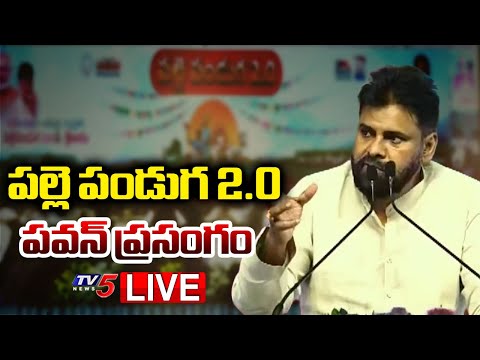 LIVE : CM Chandrababu & Minister Lokesh At Samvidhan Divas Constitution Day | TV5 News - TV5NEWS