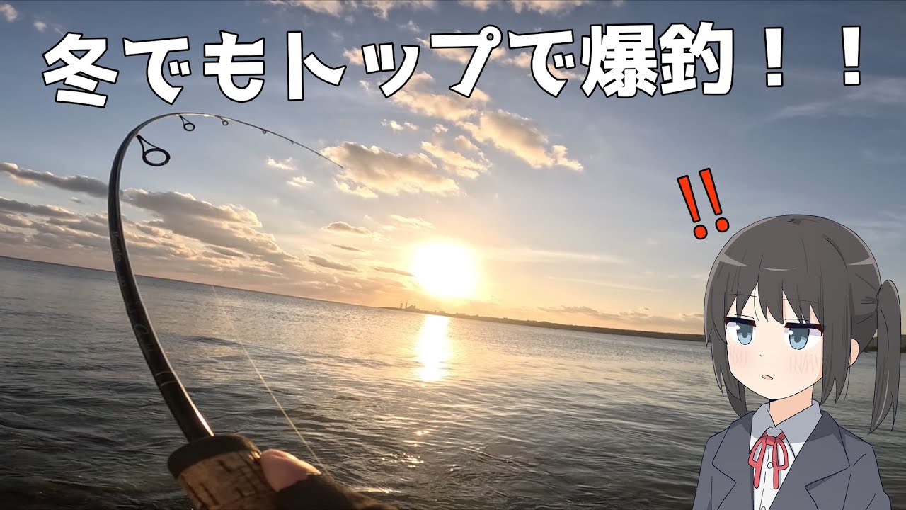 のんびりライトゲームで釣りまくるぞい【沖縄ルアー】