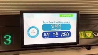 2022.10.08  #821 강릉선 KTX-이음 강릉행 정차역 안내 전광판 동영상