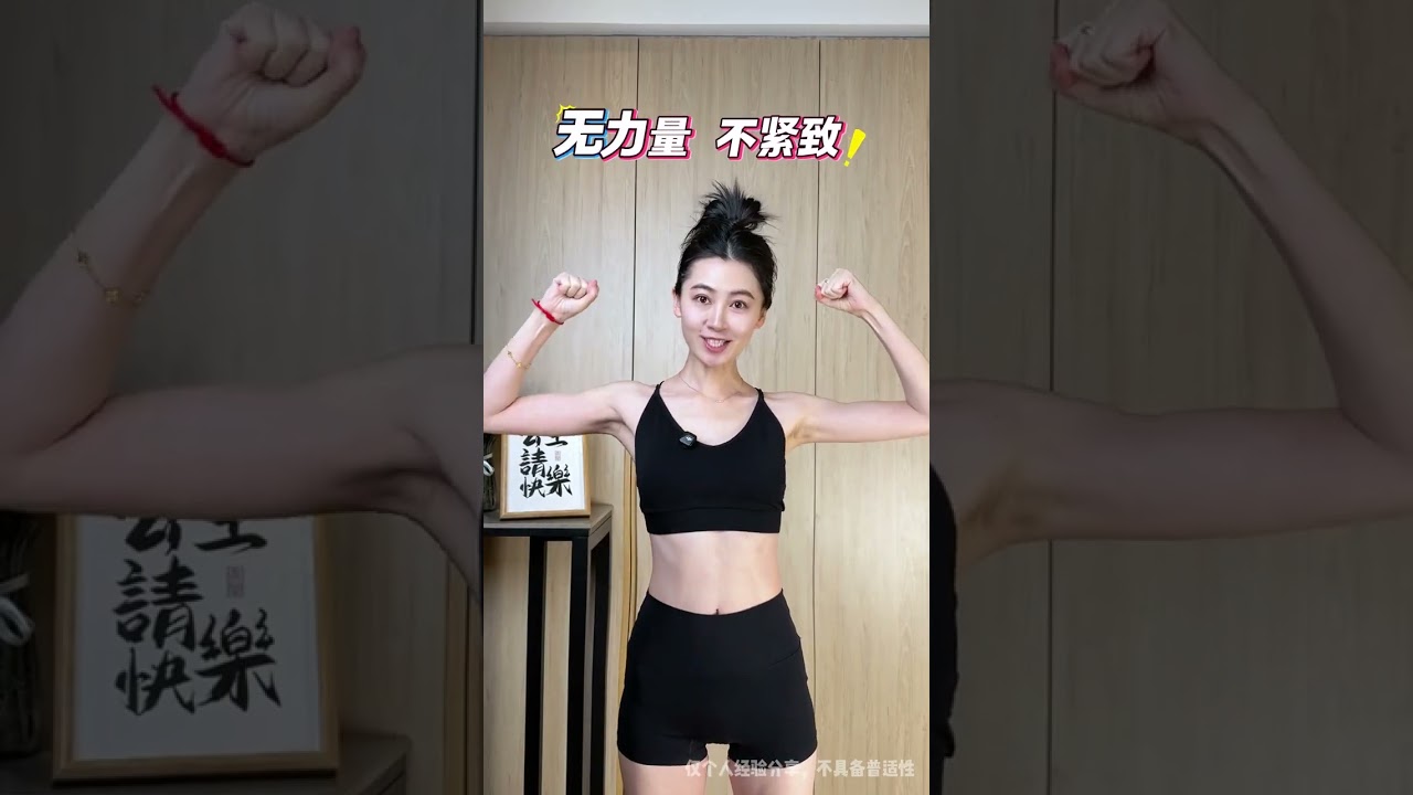 Back practice and style practice here thinner back makes you look much better in clothes #