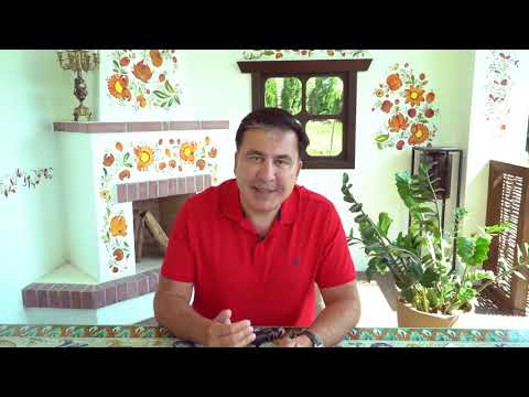 მიხეილ სააკაშვილის განცხადება