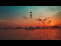 Sir Schaba Feat. Mapule - Change (Tswex Malabola Remix) Mp3 Song