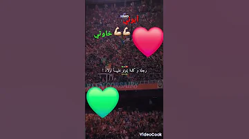 أغاني مولودية 