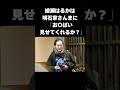 【天然エピソード】綾瀬はるか、明石家さんまの無茶ぶりに神対応#綾瀬はるか #明石家さんま #玉木宏