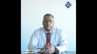 دكتور شريف عبداللطيف - استشاري تخدير (ضغط الدم والتخدير )