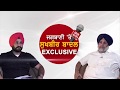 Sukhbir Singh Badal ਨੂੰ ਬੇਅਦਬੀ ਕਾਂਡ, Hotel ,ਬੱਸਾਂ ਅਤੇ PTC News ਬਾਰੇ ਤਿੱਖੇ ਸਵਾਲ