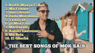 The Best Songs Of Mok Saib || اجمل اغاني موك صايب