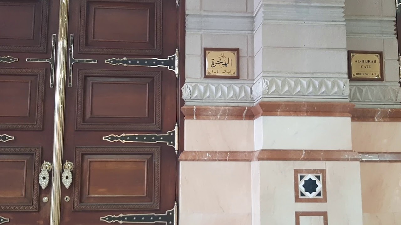 ( 3 ) المكتبات الوقفية في المدينة ( المحمودية ) .