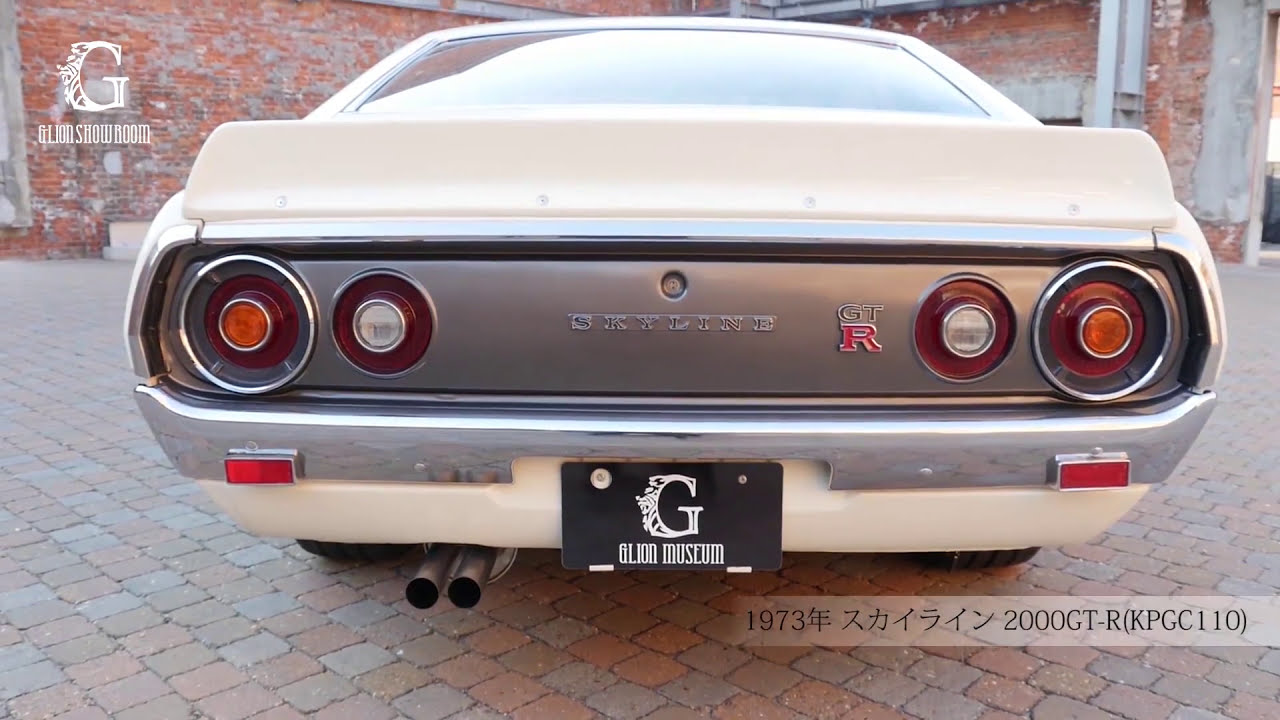 1973年式 ケンメリ gt r 中古車販売 試乗 インプレッション ジーライオンショールーム Vintagecar Channel Thewikihow 1973年式 ケンメリ gt r 中古車販売 試乗 インプレッション ジーライオンショールーム Vintagecar Channel Thewikihow