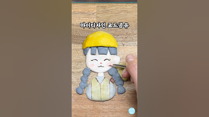 혜안져스 아오니 지점토로 만들기