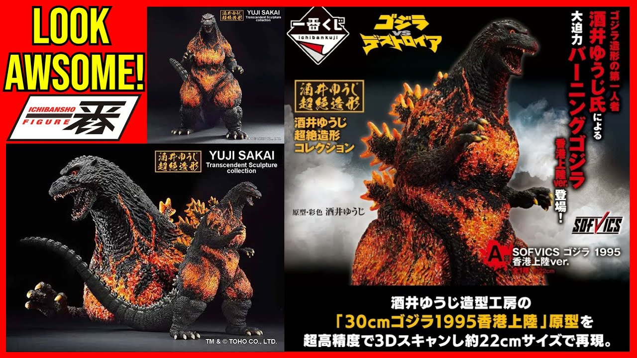 NEW Godzilla vs. Destoroyah Ichibansho Large Monster Biographies ...