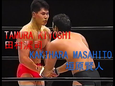 UWFi 1995 |