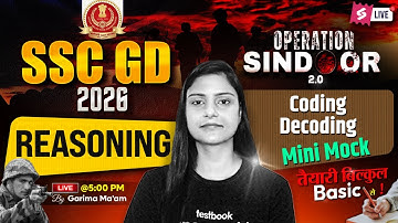 Coding Decoding Reasoning Practice Set | SSC GD Mini Mock Test | SSC GD Practice Set | Garima Mam