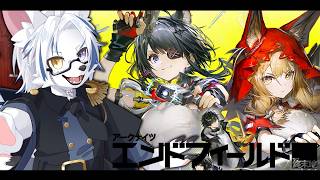 【アークナイツ：エンドフィールド】今日こそタンタンゲットする！！！！　#ぶいきゃす #PR #エンドフィールド