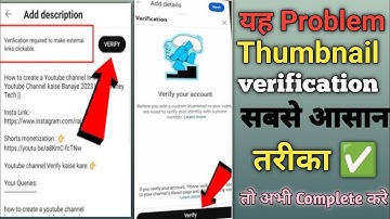 verification request to make external links clickable 😱 youtube description link verification ?