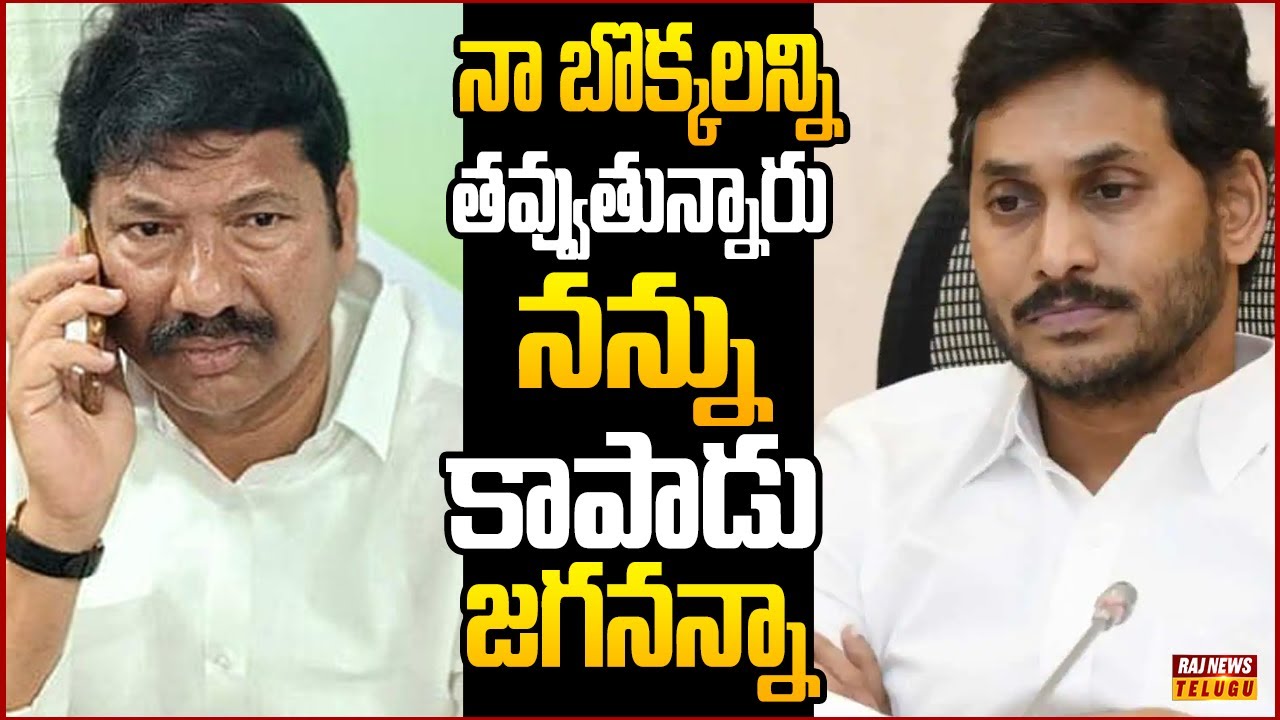 మంత్రి పదవి కోసం చేసిన ఆ ఒక్క తప్పు..చేయకుండా ఉండాల్సింది! | Off The Record | Raj News Telugu