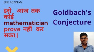 Goldbach's conjecture