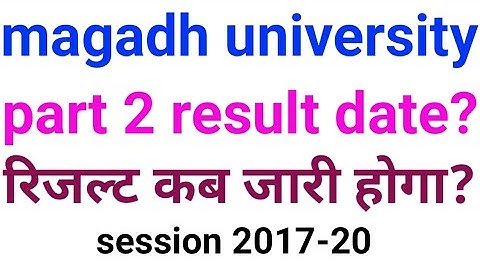 Magadh university part 2 result date 2020, mu bodhgaya part 2 result 2020