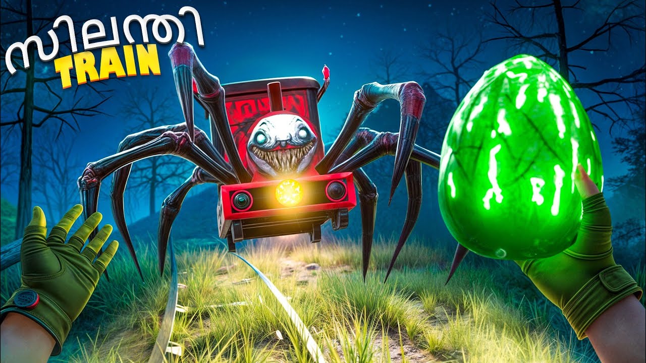 I Taked സിലന്തി Train മുട്ട 😂 #funny #horror #malayalam 