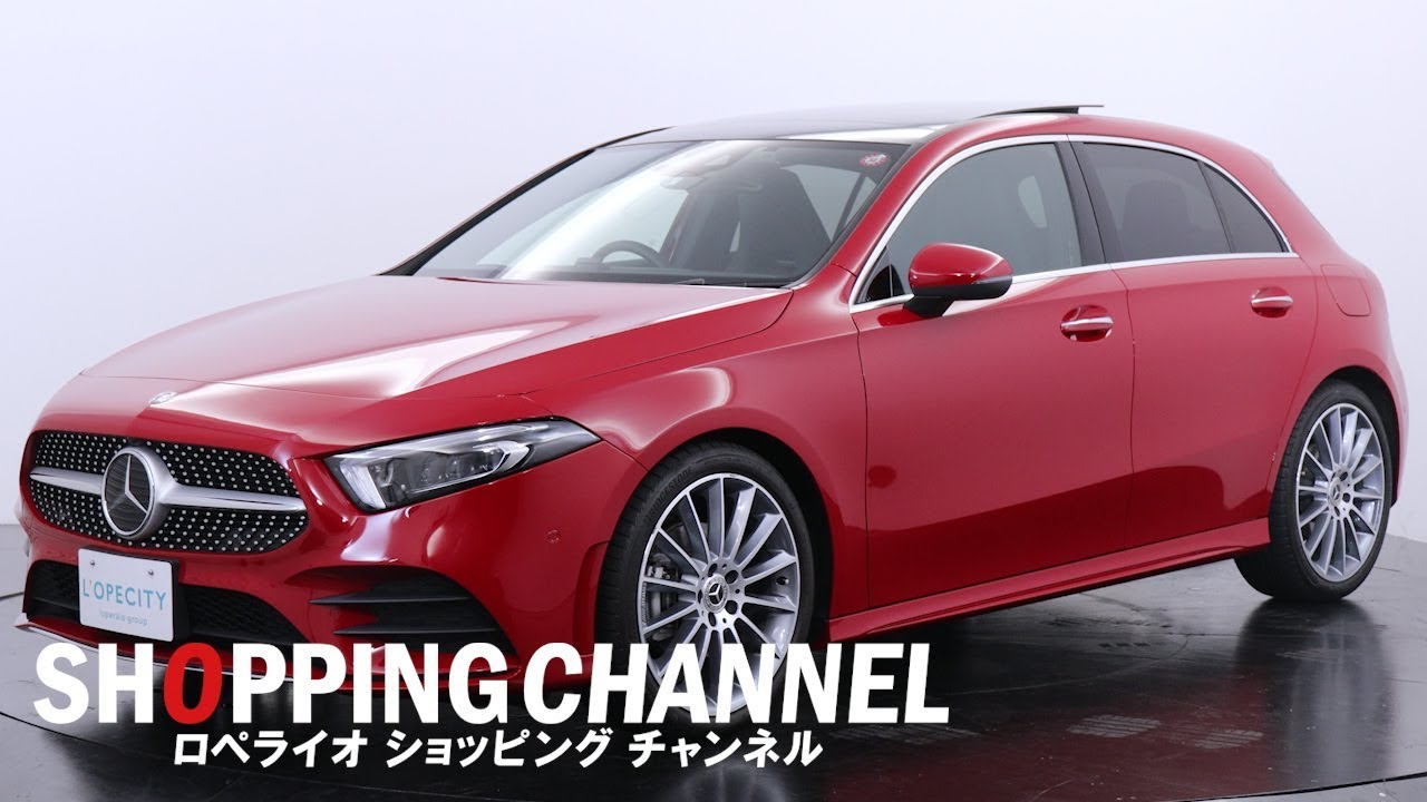 メルセデスベンツ A180 スタイル AMGライン 2019年式 - YouTube