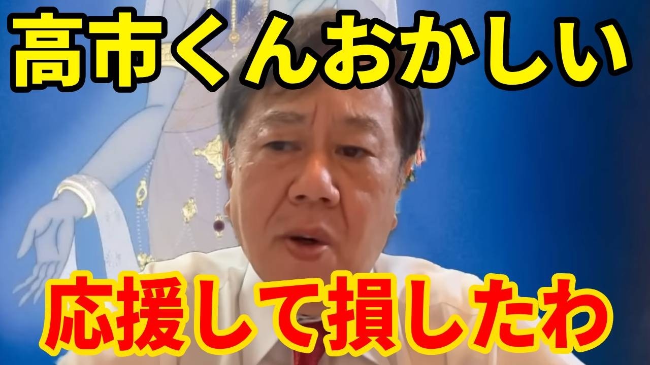 【衝撃】賃上げの果実、全部吸われてました
