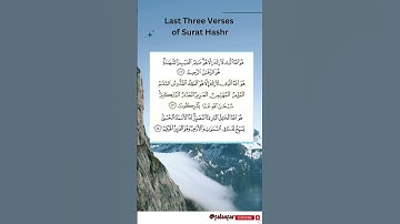 Last Three Verses of Sura Hashr