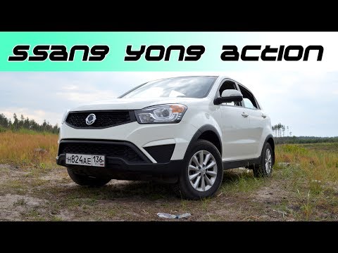 Ssang Yong Actyon New 2.0 Бензин.Все косяки на пробеге 50к.Отзыв владельца.